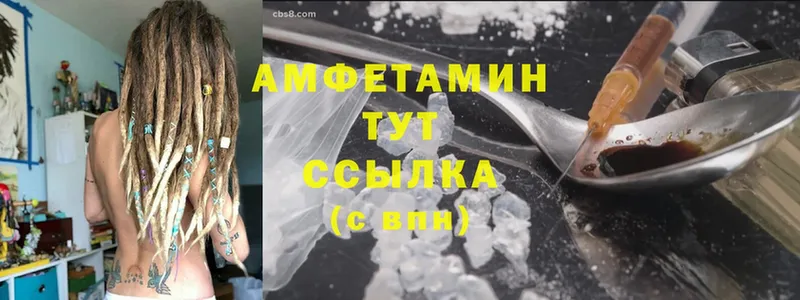 Amphetamine Premium  Пермь 