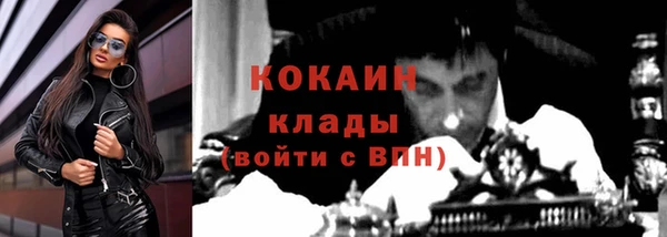 мяу мяу кристалл Богданович