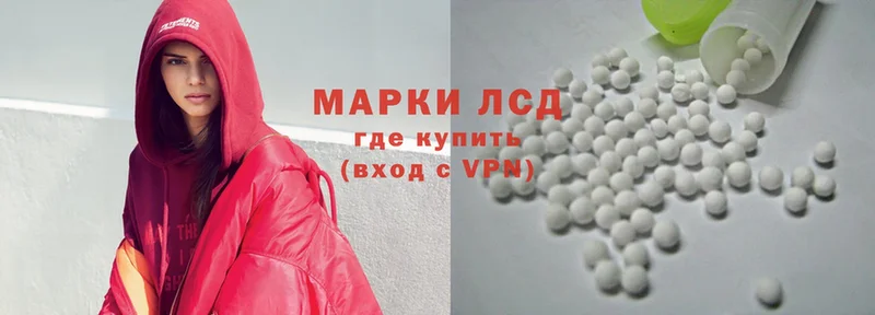 ЛСД экстази ecstasy  Пермь 